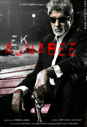 http://4.bp.blogspot.com/-23Gz7JwFwBE/VHA4QB4kg_I/AAAAAAAAD08/a0Z1d2tJw0k/s420/Ek%2BAjnabee%2B2005.jpg