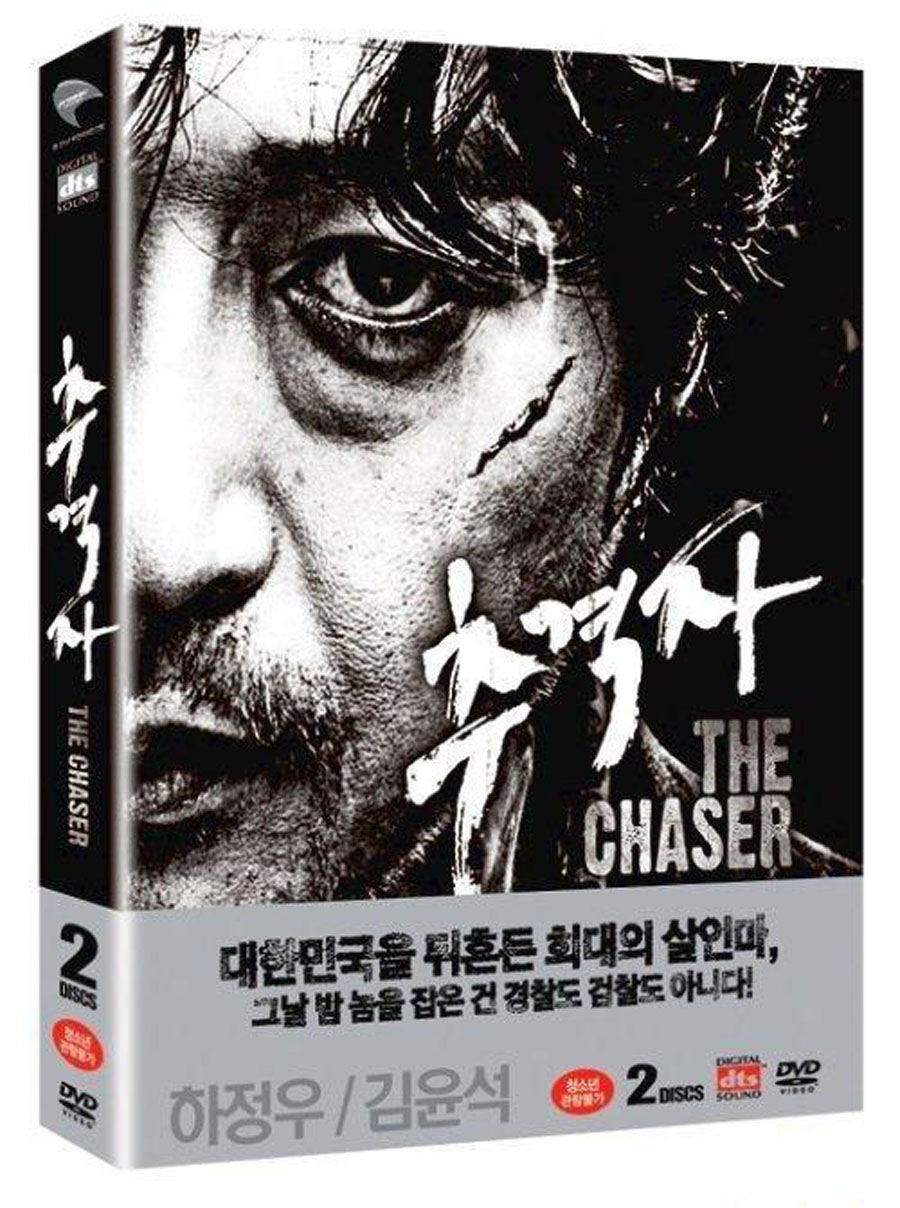 The Chaser Chugyeogja Dvd Case Box The Chaser Chugyeogja Dvd Case Box