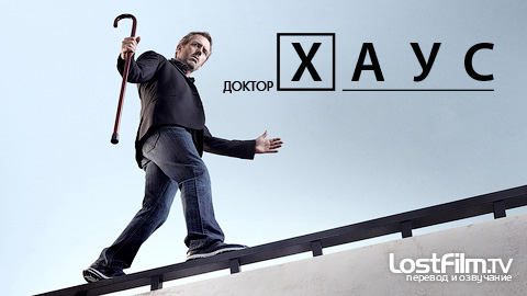 рейтинг lostfilm самые скачиваемые сериалы