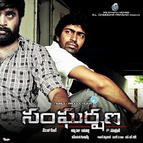 Sangarshana Movie Posters
