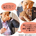 PERFUM DE FRONT DE GAT, EL DARRER INVENT JAPONÈS
