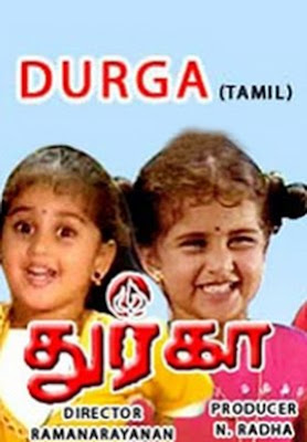 Bengali Movies Durga Full Movies Download