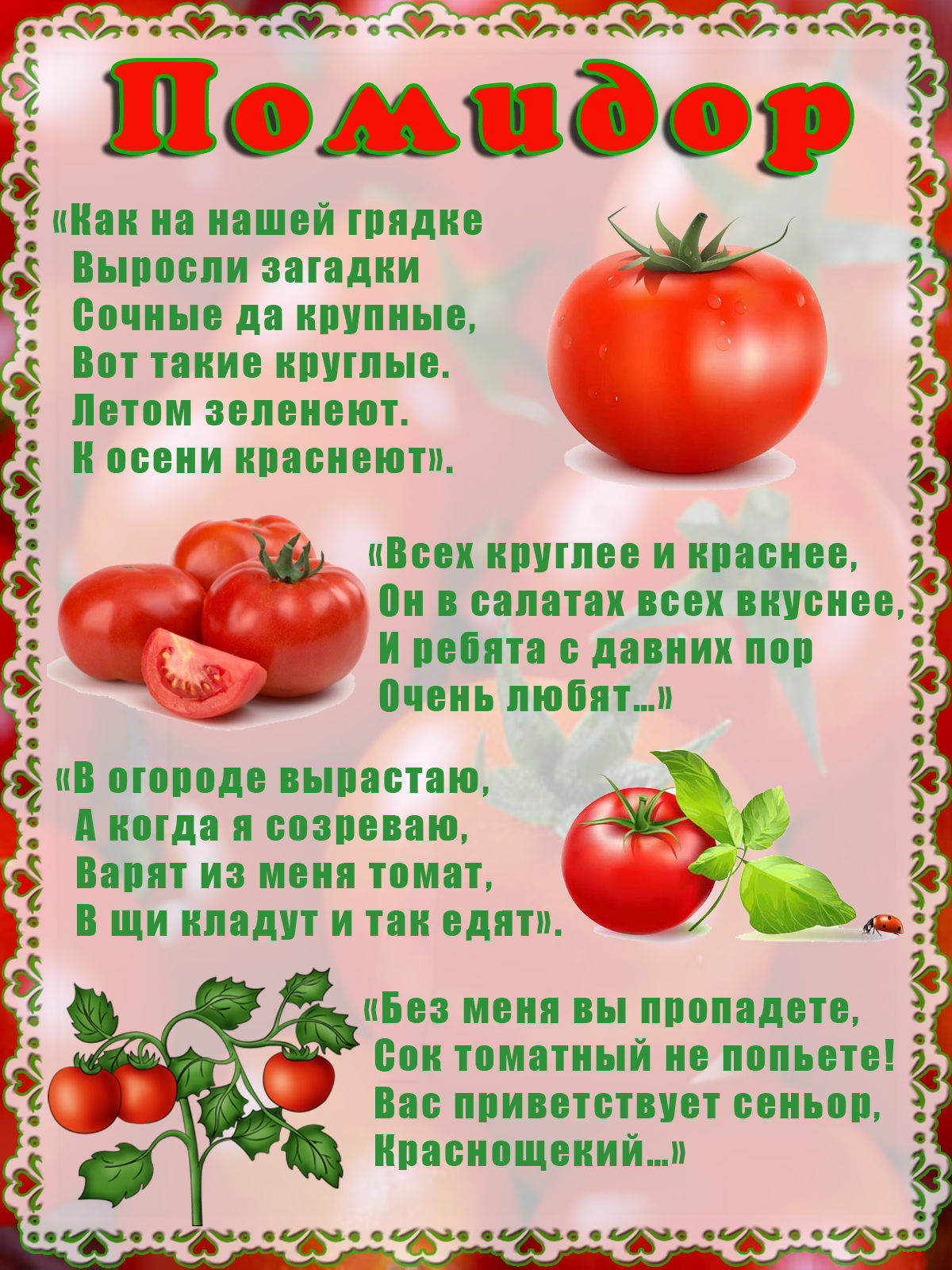 Долгая разлука подруг Долгая разлука подруг