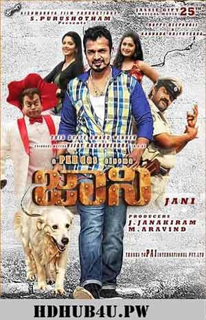 Jaani 2017 Hindi 300MB Movie HDTVRip 480p Jaani 2017 Hindi 300MB Movie HDTVRip 480p