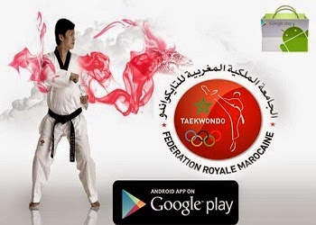 حمل تطبيق التايكواندو في المغرب ليصلك جديدنا