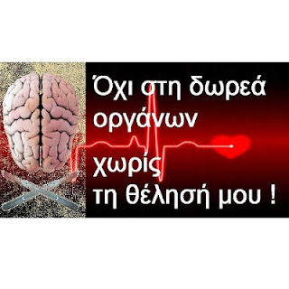 http://4.bp.blogspot.com/-29pToCio1Vc/UZx_gAUQPOI/AAAAAAAAV7g/UhAyZW223OU/s400/oxi_sti_dorea.jpg
