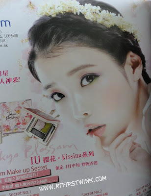 The Saem IU adverstisement