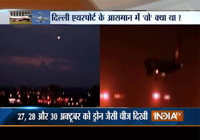 UFO Sightings Delhi Airport 2015 Dark UFO Caught Over Delhi Airport 2015, UFO Sightings