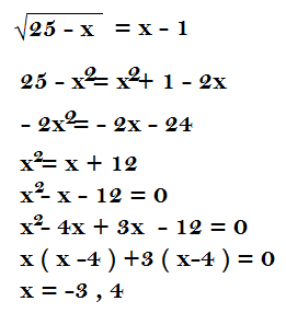 Quadratic Equations questions 