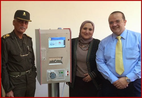 General Ibrahim Abel Atti and Prof. Doctor Ahmed Monis with the claimed AIDS HIV/HCV Hepatitis device General Ibrahim Abel Atti and Prof. Doctor Ahmed Monis with the claimed AIDS HIV/HCV Hepatitis device