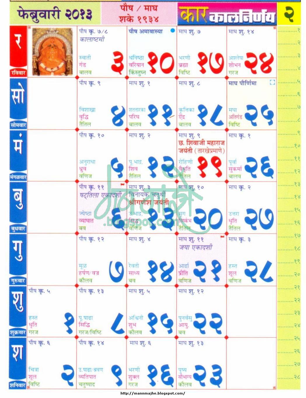 Forex holidays 2013 india