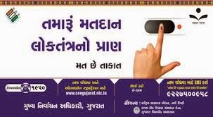 Chief Electoral Officer Gujarat Chief Electoral Officer Gujarat