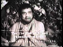 Jata Mat Tata Path (1979)