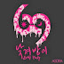 Aoora (AA) - Body Party Lyrics