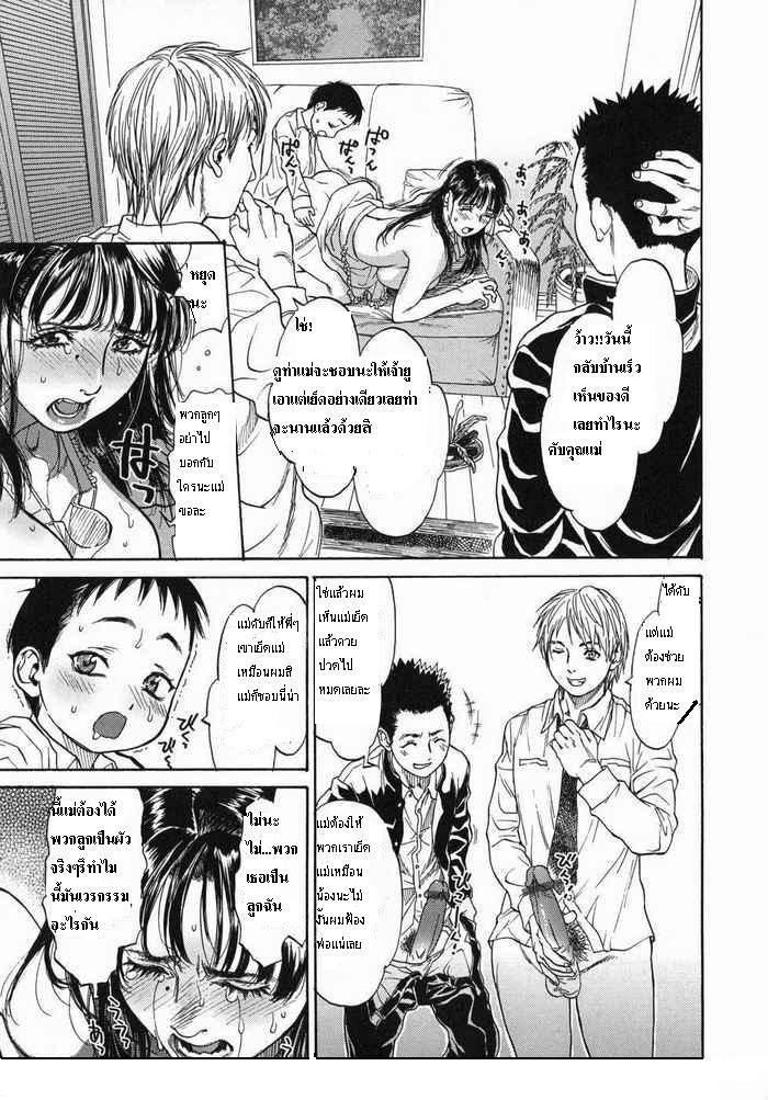 [โดจิน] อ่านการ์ตูนออนไลน์-คุณแม่ลูกสามโดนลูกทำเสียว