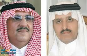 اسباب اعفاء الأمير أحمد بن عبد العزيز من منصبه في وزارة الداخلية السعودية ويكيليكس العربية