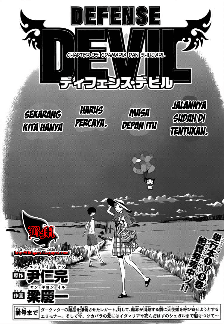 Komik defense devil 095 - idamaria dan shugarl 96 Indonesia defense devil 095 - idamaria dan shugarl Terbaru 0|Baca Manga Komik Indonesia|