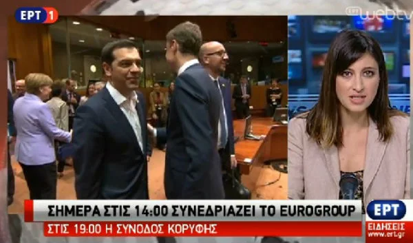 Δείτε LIVE στο eviazoom.gr τις πολιτικές εξελίξεις και την μάχη της κυβέρνησης στο Eurogroup