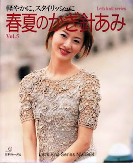 Revista de crochet Japonesa n.5
