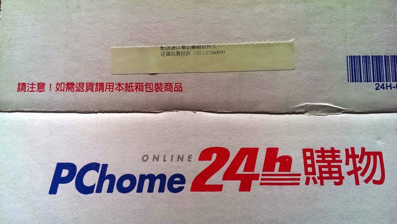 林飛帆今日上午11時20分左右對外講,他剛剛收到一箱從PC Home網路快遞箱子,上面寫「立法院林飛帆」收。圖片2-1來源:林朝億/攝。 林飛帆今日上午11時20分左右對外講,他剛剛收到一箱從PC Home網路快遞箱子,上面寫「立法院林飛帆」收。圖片2-1來源:林朝億/攝。