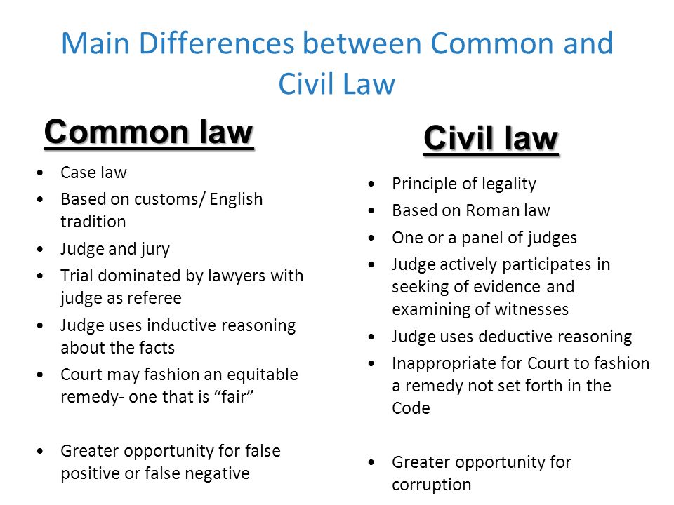 what is the difference between court of law and court of equity what is the difference between court of law and court of equity