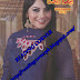 Rida Digest November 2015