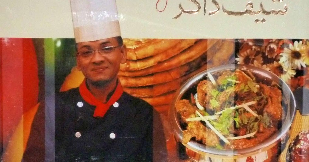 Free Urdu Digests Chef Zakir Special by Zakir Qureshi pdf.