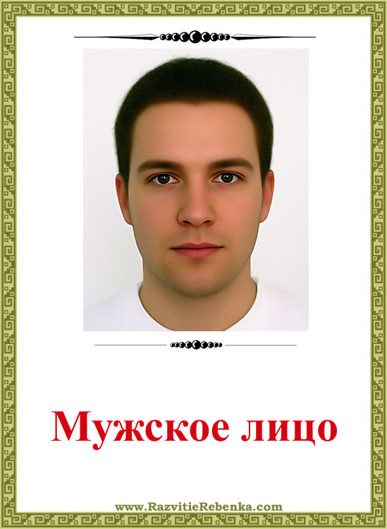 За чтением раскраска За чтением раскраска
