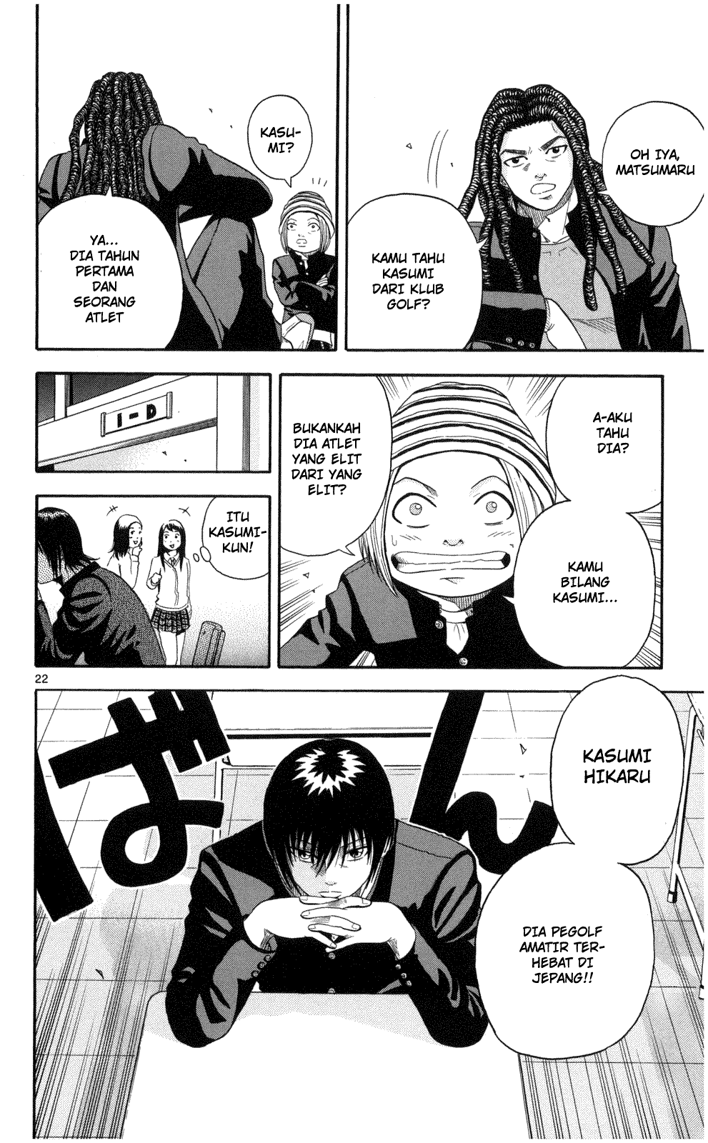 Komik king golf 001 - chapter 1 2 Indonesia king golf 001 - chapter 1 Terbaru 22|Baca Manga Komik Indonesia|
