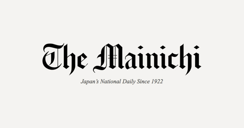 The 12th Mainichi Haiku Contest JAPAN