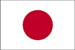 JAPÃO - 日本国 (shinjitai) 日本國 (kyujitai) Nippon-koku ou Nihon-koku