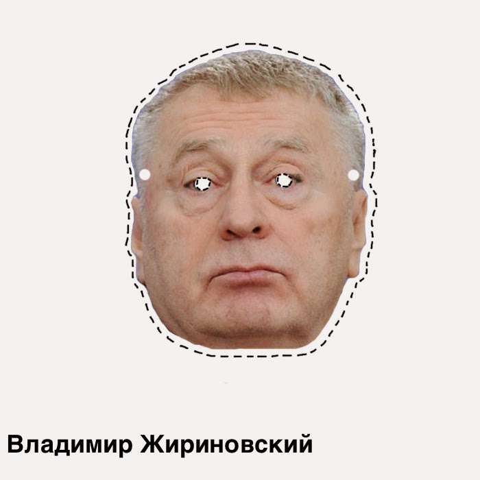 Маска путина своими руками