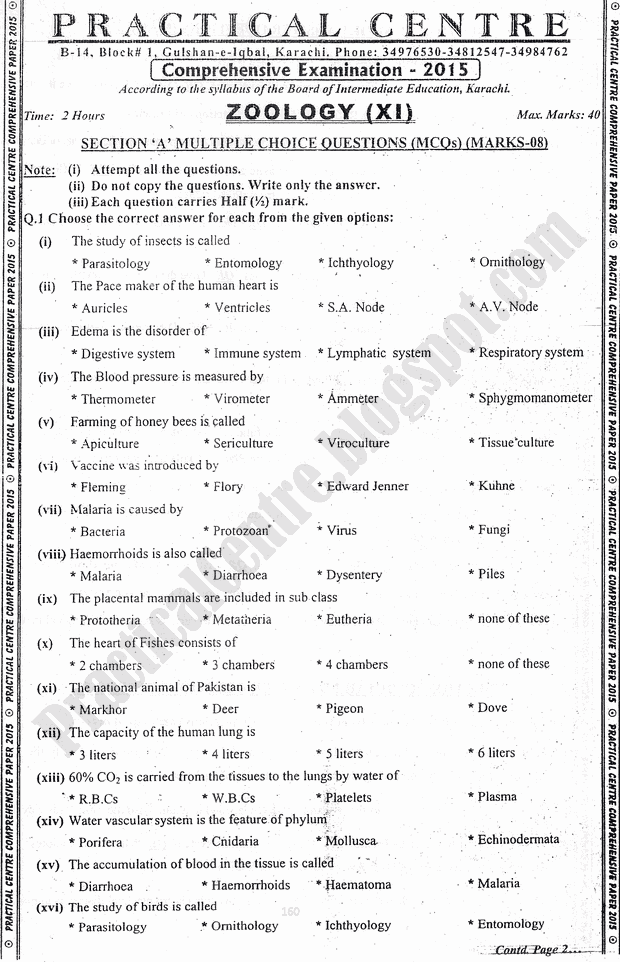 practical centre Preparation papers 2015 class 11th