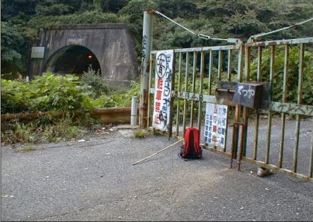 Sugoii Nippon News: The Inunaki village-the real story