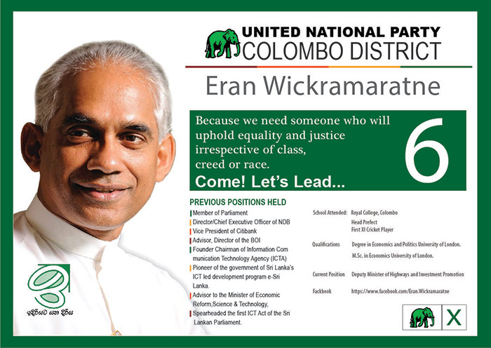 Your Role in Shaping the Future of Sri Lanka
