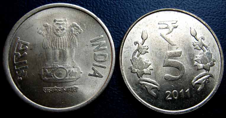 reverse of 5 rupees New'R' symbol coin is reported
