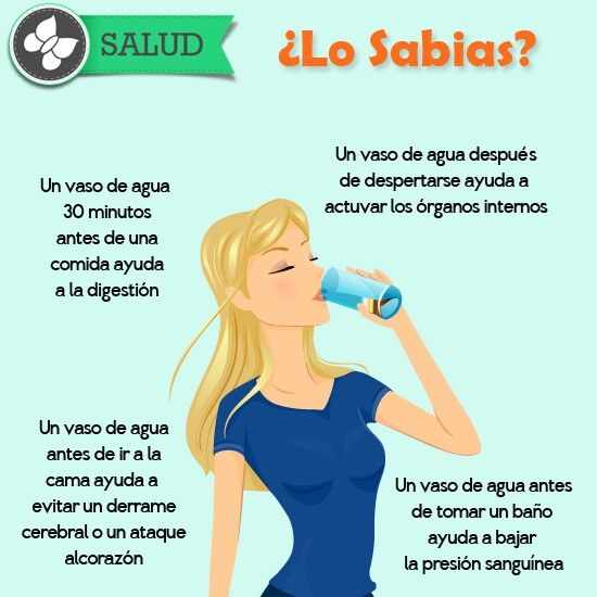 El Agua El Agua