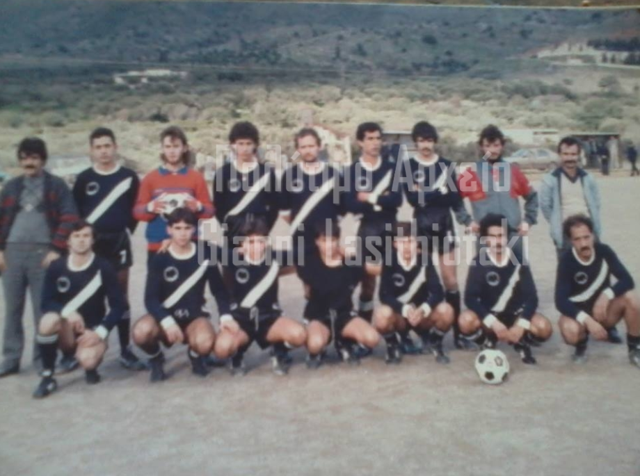 Α. Ο ΒΡΑΧΑΣΙΟΥ 1985 -1986