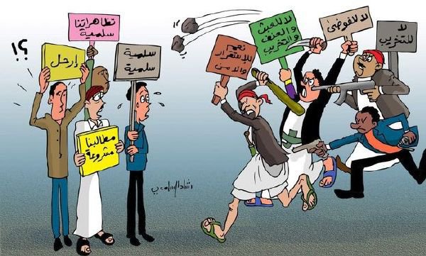 ثورة شباب اليمن السلمية ... كاريكاتير مميز ثورة شباب اليمن السلمية ... كاريكاتير مميز