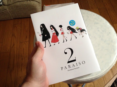 ド直球なド下ネタ!道満晴明のぱら☆いぞ2(完)を読んだ! ド直球なド下ネタ!道満晴明のぱら☆いぞ2(完)を読んだ!