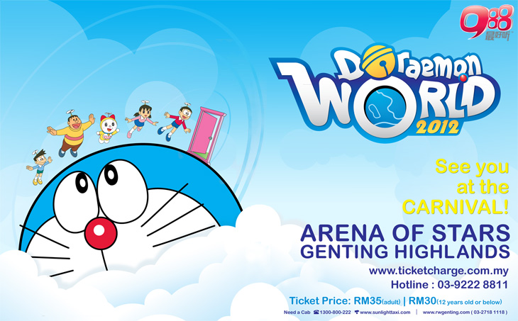 Doraemon World