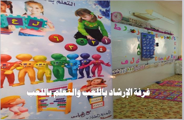 مرشدة الطالبات الفائزة بالمركز الثاني على المملكة فئة المرشد الطلابي