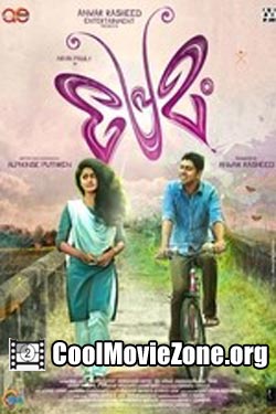 Premam (2015)