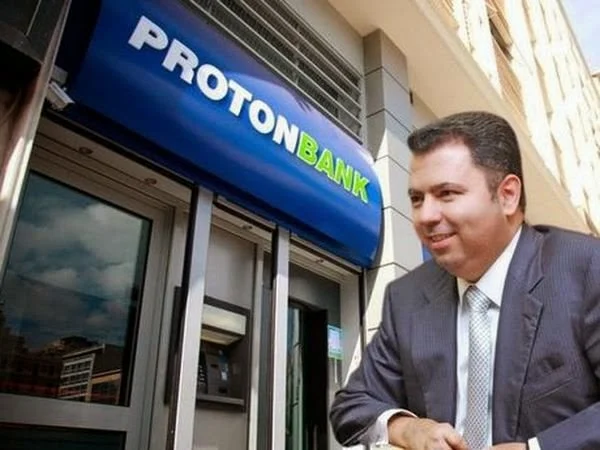 Νέες διώξεις για την υπόθεση της Proton Bank! 