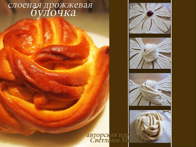Как сделать булочки мастер класс Как сделать булочки мастер класс