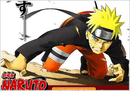 http://4.bp.blogspot.com/-2S2Bha7mzGA/TcTN_4bg4pI/AAAAAAAAASY/jjNzefMG7Is/s1600/Naruto-Shippuden1.jpg