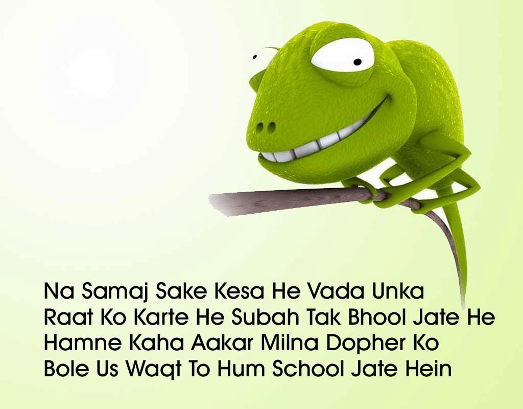 Very Funny Jokes In Hindi And English | Poetry About Wishes Festivals
