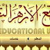 نتيجة الصف الرابع والخامس الإبتدائي الأزهري محافظة الإسكندرية 2016