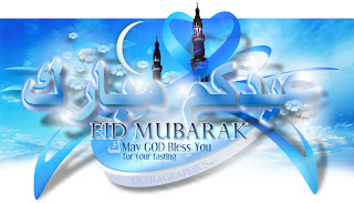 free download eid wallpaper 2012 8