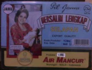 AiNaHa: hannah di NICU